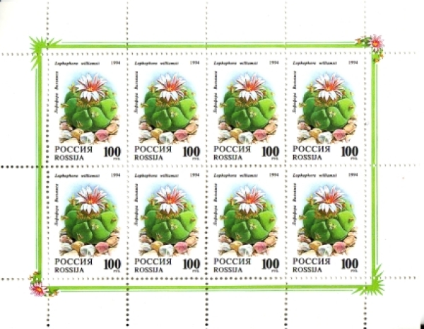 RUS 0364 / 0365 KLBG ** - 1994